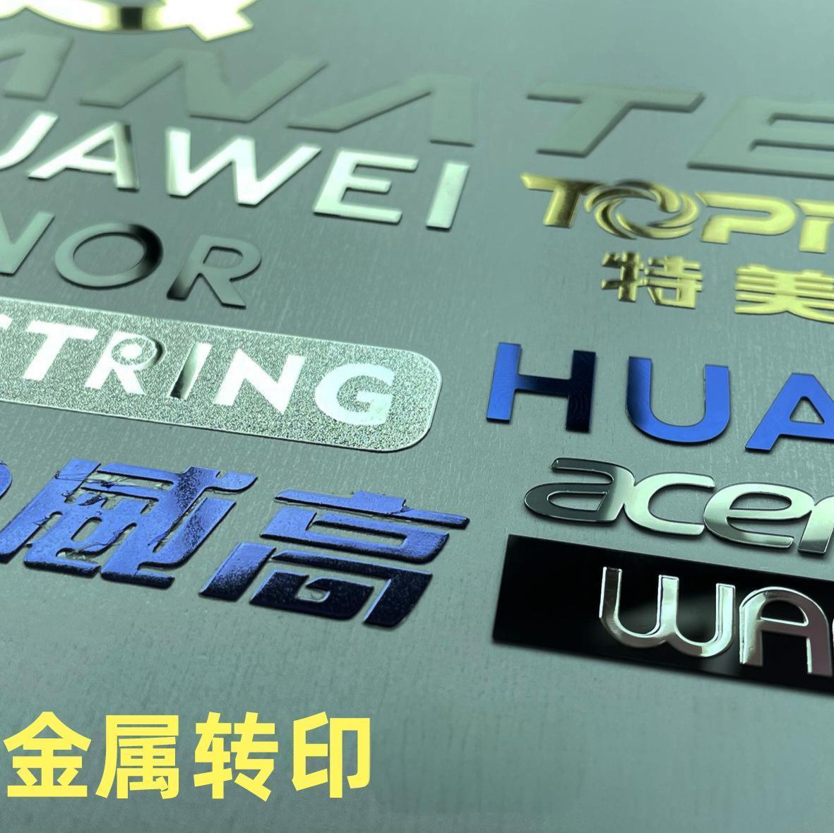 Crystal & Transfer Labels